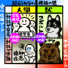 いろいろ考えていた話