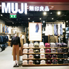 タイ・バンコクの無印良品【MUJI】で卓上ミラーを買う