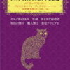 10月7日はストレッチウェルの日、盗難防止の日、大人のダイエットの日、イオナの日、ワイシャツの日、ミステリー記念日、バーコード記念日、直七の記念日、トナーの日、等の日