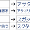 読んでみようパズル(vol.1 解答編)