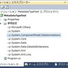 DataAnnotationsの属性を自分で手の入れれないコードに対して追加する方法