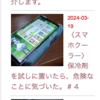 【衝撃】I3-2100が動きました。