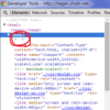 HTML/CSS-margin:0にしても上の隙間が消えない！