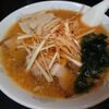 潟上市　ラーメン天棒　ネギチャーシュー(みそ)をご紹介！🍜