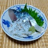 我が家の晩酌タイム　〆鯖とシラスの盛り合わせの小鉢　