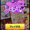 モンソニ！BEAT オンライン版を遊んでみた感想とモンソニLIVEの補足