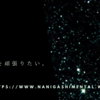 本当は、一つのことを頑張りたい。