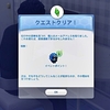 懐かしい思い出（10）