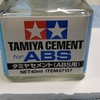 【Mini-Z】ABS用接着剤の硬化を戻す方法　～TAMIYA CEMENT for ABS ITEM87137～