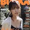 今日発売の雑誌とムック 17.11.30(木)