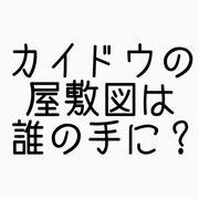 Onepiece カテゴリーの記事一覧 人生おもしろ 漫画8割 音楽2割の考察ブログ