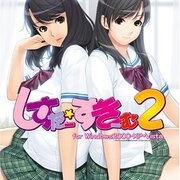 しすたー すきーむ２ 感想 ここにいないのは