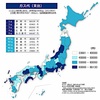 最強寒波で思い出す地理知識