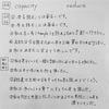 【さあ一緒に】「継続は力なり」を最も体感できる塾に