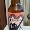 ねこぱんち（ビール）