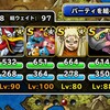 level.633【ｳｪｲﾄ100以下・討伐パーティー】ハロウィンチャレンジ