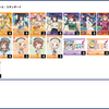 【エマ果林型】3t SolitudeRain【ラブカ デッキ】