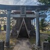 太田川巡拝 町田 鎮守社・十二神社