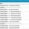 SFDC：Apexで週の始まりの日付を取得する方法