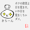 【ゴルフ】「パットでスコアを引き算しようとしてはいけない」中部銀次郎