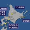 新型ウイルス 北海道で新たに９人の感染確認 計17人に