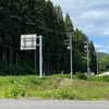 今日は「坂神様」と対面🤨2020年6月21日(日曜日)