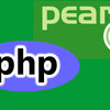 レンタル共有サーバーでPHP PEARを使う時にはini_setで