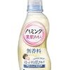 ハミング素肌おもい 無香料 本体 600ml