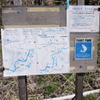 湯川 トラウトパーク