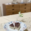 水無月みなづきをいただく