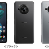 ドコモ、洗練と革新のフラッグシップスマートフォン「AQUOS R7 SH-52C」を7月15日に発売