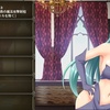 魔王討ち取ったり