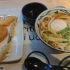 ◉UK blog◉ #13 丸亀製麺in Londonへの思いを語る