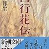 そろそろ年賀状か