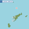 午後７時４３分頃に鹿児島県の奄美大島近海で地震が起きた。