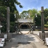 神明社