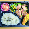 おれんじかふぇの日替わり弁当