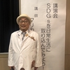 東京陶芸家 辻 厚成 作陶75年展 - 環境教育インストラクター「せーじ
