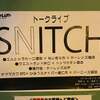 4月17日（月）SNITCH＠新宿Fu-