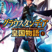 Windbird ライトノベルブログ Windbird ライトノベルブログ