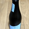 【日本酒】２．彩來を飲んでみる・・・