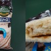 5月前半に食べた菓子パン　ファミリーマートのランチパック