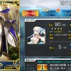 【FGO】トネリコの性能がなんとも言えない