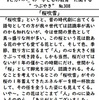 「桜吹雪」