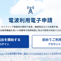 user interface