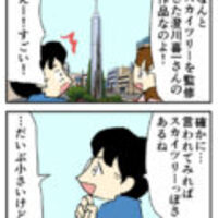 shindexのRSSフィードないけど見たい奴