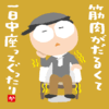 筋肉がだるくて１日中座ってぐったり