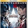 【映画】シビル・ウォー/キャプテン・アメリカ【Captain America: Civil War】