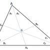 三角形の重心からの秩序