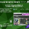 12/26 つぶやきまとめ